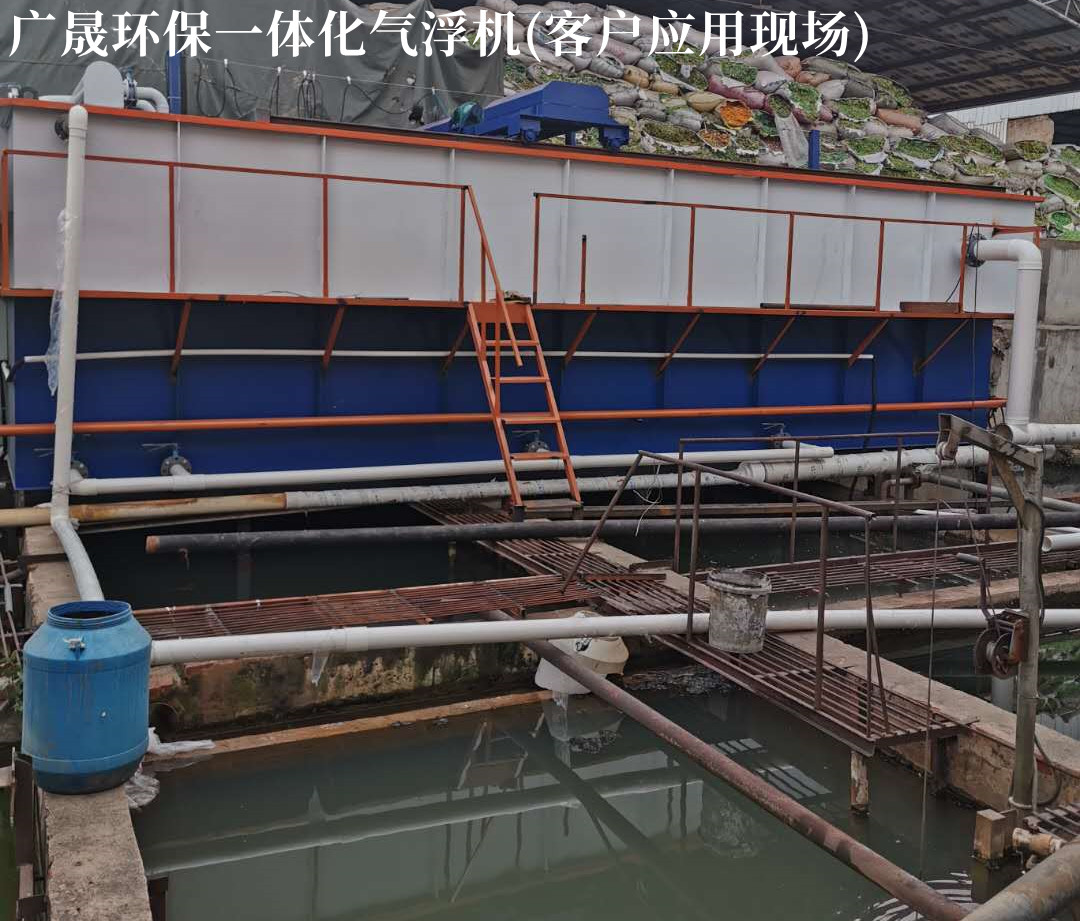 蓝白色气浮机现场 (3)_副本.jpg