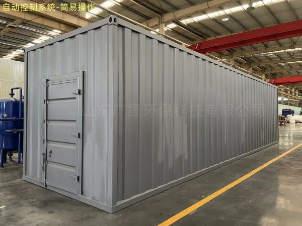 撬装式生活污水处理设备