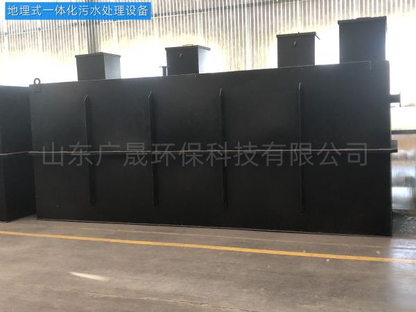 工地生活区地埋式污水处理设备